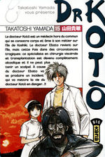 Dr Koto 15 Manga