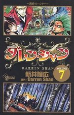 Darren Shan 7 Manga
