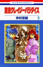 Tokyo Crazy Paradise 8 Manga