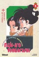 Niji-iro Tohgarashi 5 Manga
