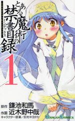 A Certain Magical Index 1 Manga