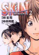 Skin 2 Manga