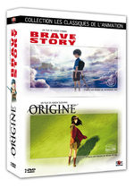 Origine   Brave Story 1 Produit spécial anime