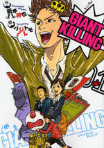 Giant Killing 1 Manga