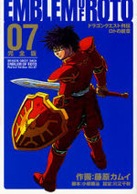 couverture, jaquette Dragon Quest - Emblem of Roto Perfect 7