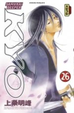 Samurai Deeper Kyo 26 Manga