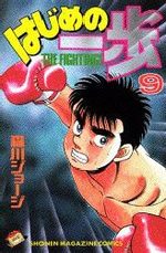 Ippo 9 Manga