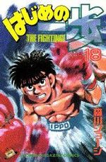 Ippo 18 Manga