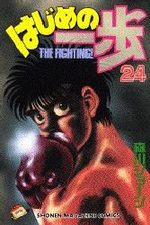 Ippo 24 Manga