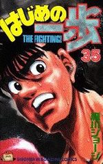 Ippo 35 Manga