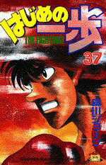 Ippo 37 Manga