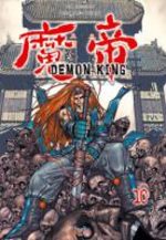 couverture, jaquette Demon King VOLUME 10