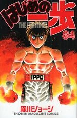 Ippo 84 Manga