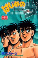 Ippo 85 Manga
