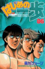 Ippo 86 Manga
