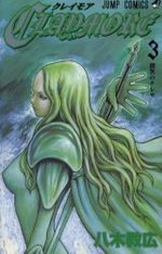 Claymore # 3