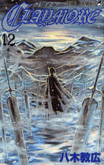 Claymore # 12