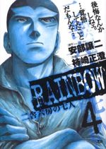 Rainbow 4 Manga