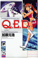 couverture, jaquette Q.E.D. - Shoumei Shuuryou 25