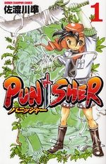 Punisher 1 Manga