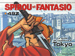 Les aventures de Spirou et Fantasio # 49