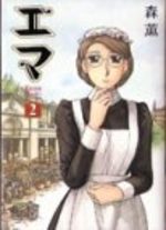 Emma 2 Manga
