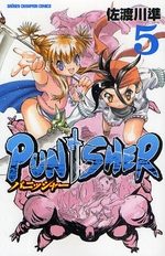 Punisher 5 Manga