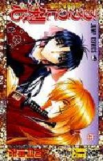 Kenshin le Vagabond 16 Manga