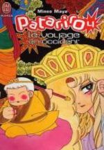 Patariro, le Voyage en Occident 4 Manga