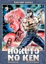 Hokuto no Ken - Ken le Survivant # 9