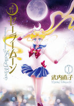 couverture, jaquette Pretty Guardian Sailor Moon 2ème Edition Deluxe 1