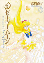 couverture, jaquette Pretty Guardian Sailor Moon 2ème Edition Deluxe 5