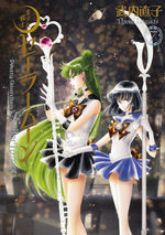 couverture, jaquette Pretty Guardian Sailor Moon 2ème Edition Deluxe 7