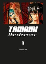 Tamami the observer 1 Manga