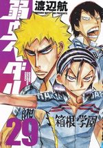 Pédaleur Né 29 Manga