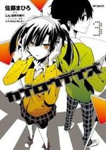 Kagerô Days 3 Manga