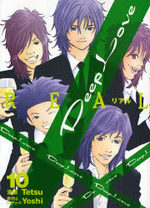 Deep Love REAL 10 Manga