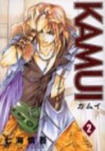 Kamui 2 Manga