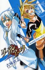 Double Arts 1 Manga
