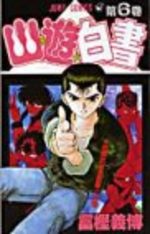 YuYu Hakusho 6 Manga