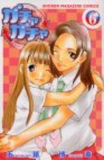 Gatcha Gatcha 6 Manga