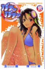 Gatcha Gatcha 13 Manga