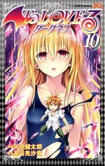 To Love Darkness 10 Manga