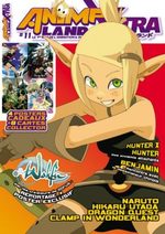 Animeland # 11