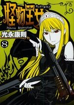 Princesse Résurrection 8 Manga