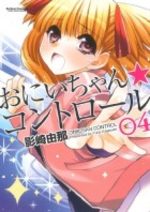 Onii-chan Control 4 Manga