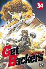 Get Backers 34 Manga