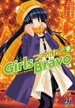 Girls Bravo 9 Manga