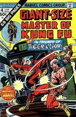 Giant-Size Master of Kung Fu # 4