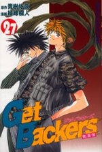Get Backers 27 Manga